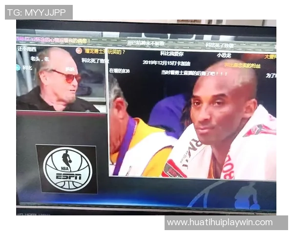 六年时光匆匆而过湖人官方怀念科比与Gigi的曼巴精神永存