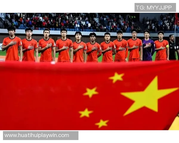 中国队勇闯U23亚洲杯四强之路追逐梦想奋发向前的精神激励我们